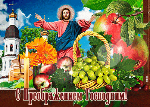 a painting of jesus surrounded by fruits and flowers with a candle and the words " c " on the bottom of it