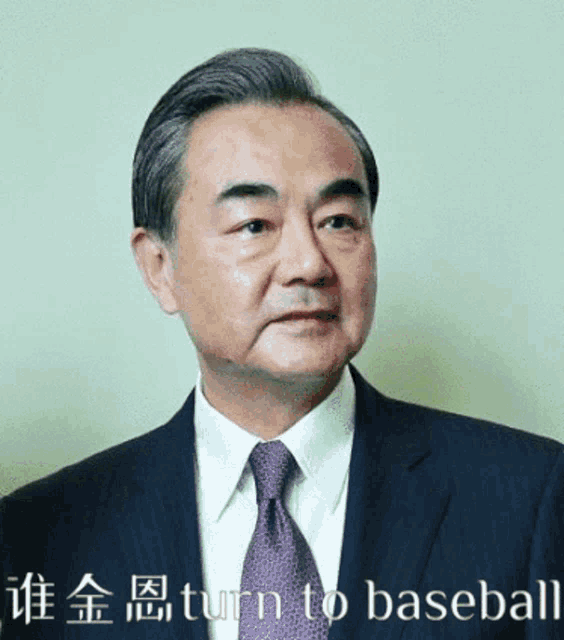 a man in a suit and tie says turn to baseball in chinese