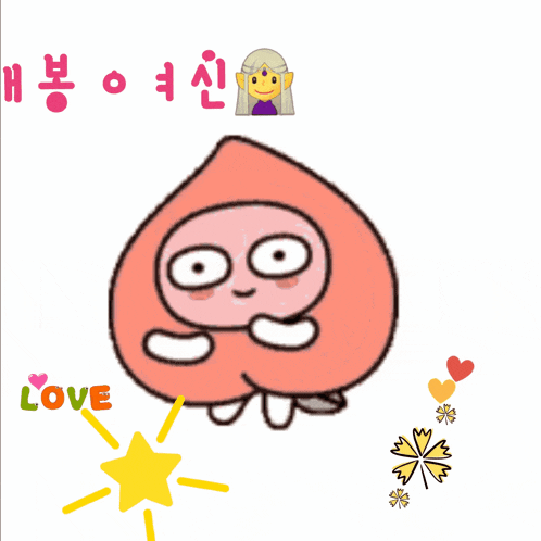 a cartoon peach with a kiss on its lips and the word love below it