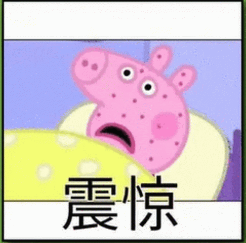 Peppa Pig Measles GIF - Peppa Pig Measles GIFs