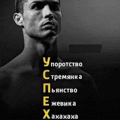a man without a shirt is standing in front of a black background with russian writing .
