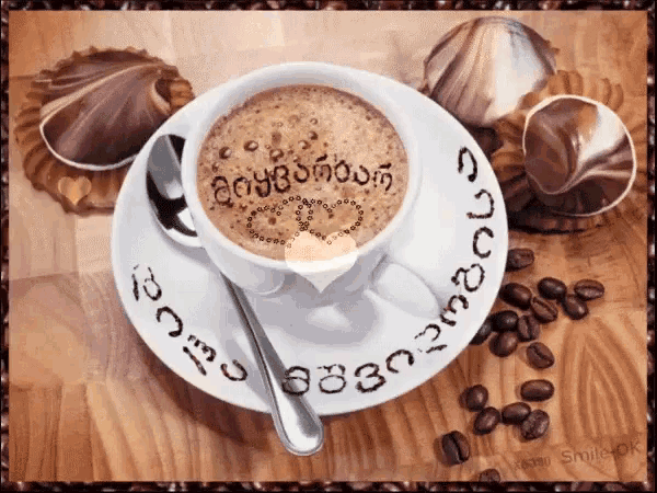 a cup of coffee on a saucer with a spoon on a table