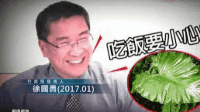 a man wearing glasses and a tie is smiling in front of a picture of lettuce with chinese writing on it