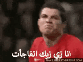 a man in a red shirt is making a funny face and the words make gifs at gifsoup.com are below him