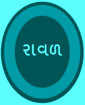 a blue circle with a foreign language in it