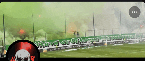 a picture of a soccer field with a banner that says ' atlantia auto ' on it