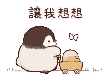 a penguin is pushing a yellow chick in a stroller .