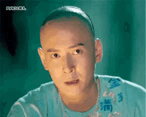 光头 哼 生气 GIF
