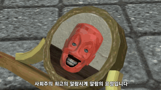 a man with a beard is making a funny face in a video game with korean writing below him