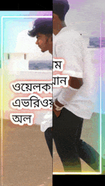 a man in a white shirt and black pants is standing next to another man in a black shirt