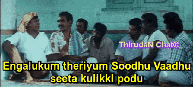 Tamil Actress Gif Tamil Heroin Gif GIF
