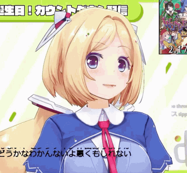 アキロゼ Akiroze GIF - アキロゼ Akiroze GIFs