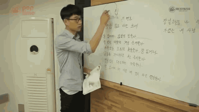 선생님 공부 GIF - Teacher Studying Korean GIFs