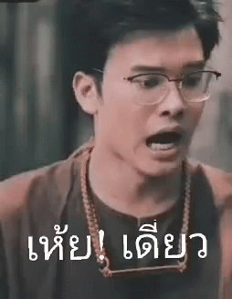 Nonttanont I Cant GIF - Nonttanont I Cant No GIFs