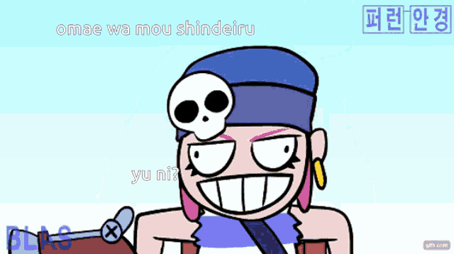a cartoon of a girl with a skull on her head and the words omae wa mou shindeiru on the bottom