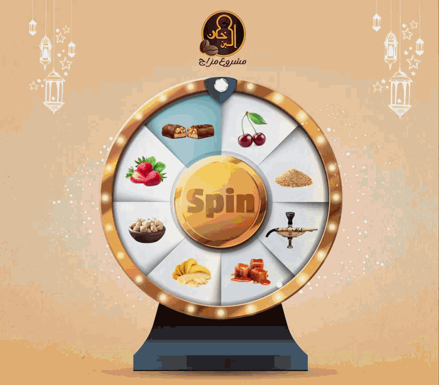 Khan Elbon Spin GIF - Khan Elbon Spin Food GIFs