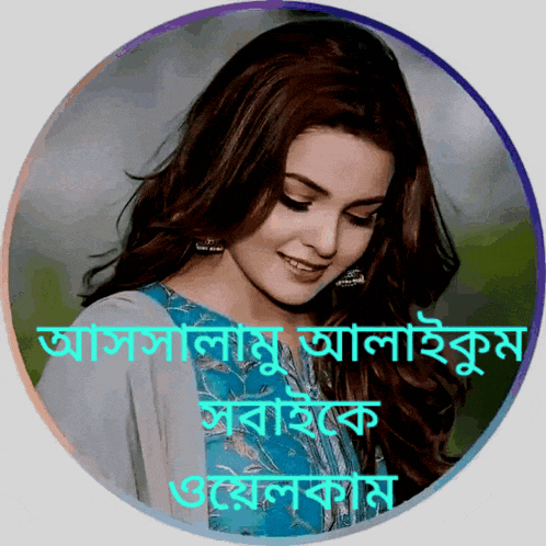 a picture of a woman in a circle with foreign text