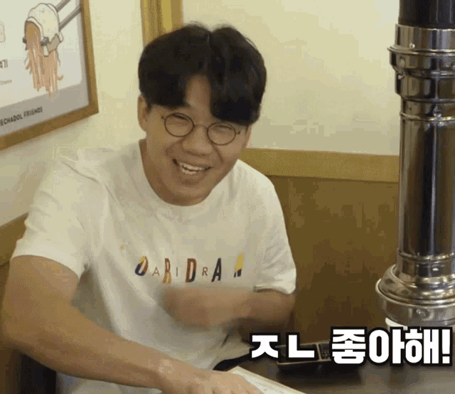 a man wearing a white t-shirt that says daridra on it