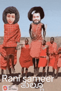 a group of people standing in a field with rani sameer written in the corner