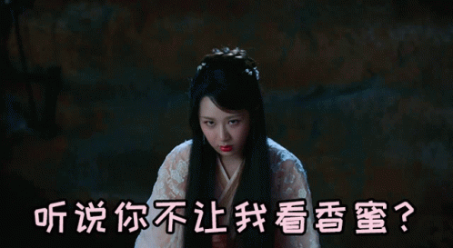 Angry Yangzi GIF - Angry Yangzi Ashes Of Love GIFs