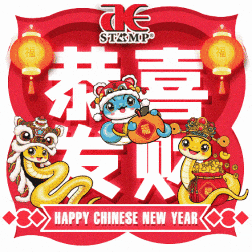 a happy chinese new year greeting card with a snake and a lion