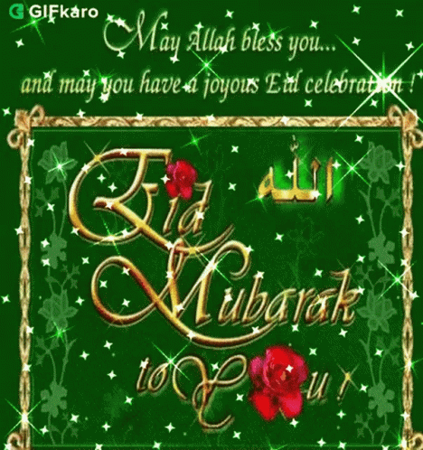 Eid Mubarak To You Gifkaro GIF - Eid Mubarak To You Gifkaro May Allah Bless You GIFs