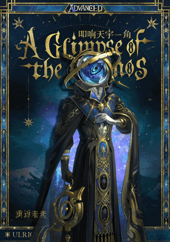 a book cover for advanced a glimpse of the skies