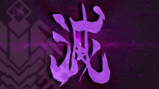 a purple letter j with a purple light behind it