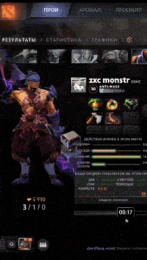 a screenshot of a video game shows a character named zxc monk