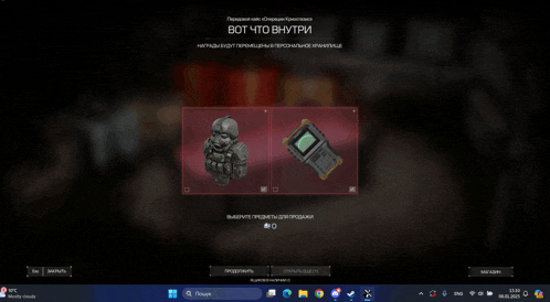 a screenshot of a video game with a foreign language on it