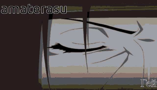Amaterasu GIF - Amaterasu GIFs