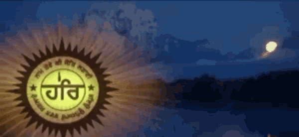 a sun with a circle around it that says ' giri ' in a foreign language