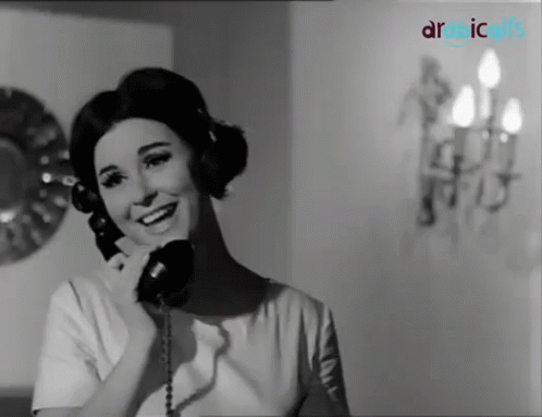 سعاد حسني دلع ابتسامة تليفون ضحكة لفة GIF - Soad Hosni Sassy Smile Charming Laughter GIFs