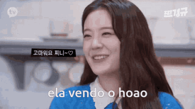 a woman in a blue shirt says ela vendo o hoao in a foreign language