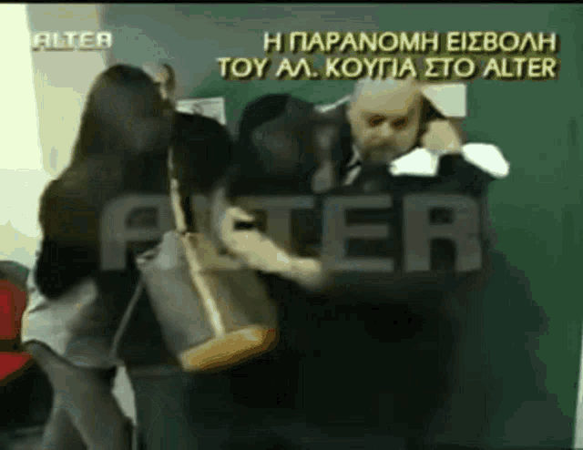 a group of people are standing in front of a green board with alter written on it