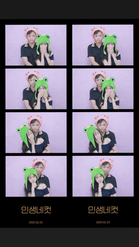 a man and a woman wearing frog hats pose for a picture on february 23