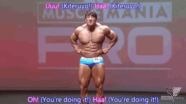 a bodybuilder is standing in front of a screen that says musclemania pro