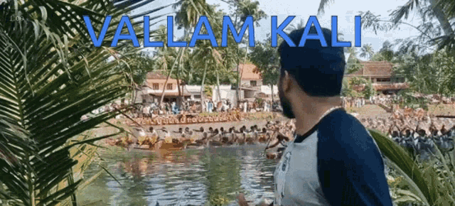 Ivan Vallam Kali GIF - Ivan Vallam Kali Kerala GIFs
