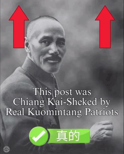 Kmt Chiang Kai Shek GIF - Kmt Chiang Kai Shek Real Kuomintag Patriots GIFs