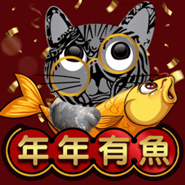 a cat with glasses is holding a fish with chinese writing on it