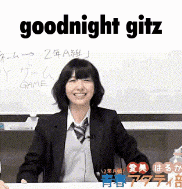Aimi Gitz GIF - Aimi Gitz Goodnight GIFs