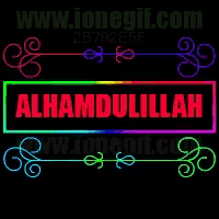 a rainbow colored sign that says alhamdulillah