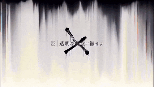 there is a cross in the middle of a white background with japanese writing .