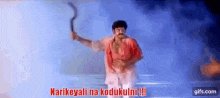 a man in a red shirt is holding a sword and says " marikeyali na kodukulni " on the bottom