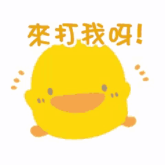 a yellow duck with chinese writing on it 's head