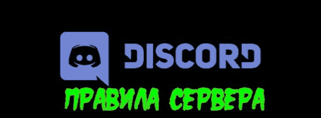 a discord logo with a speech bubble in the middle