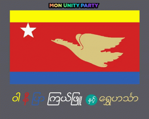 Mon Unity Party Mup GIF - Mon Unity Party Mup Mon People GIFs