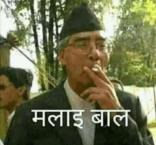 Malai Baal Baal GIF - Malai Baal Baal Sherbahadur GIFs