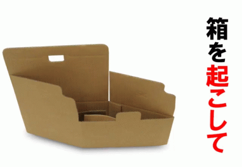 ダンボール GIF - Cardboard Box GIFs