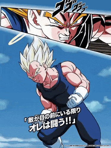 a picture of a cartoon character with japanese writing